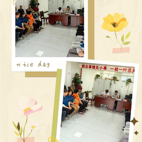 杨陵区物业管理有限公司温馨小区物业部