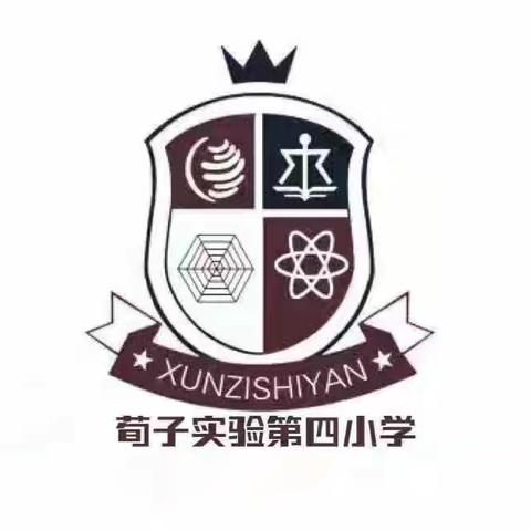 【荀四•家长会】鉴往知来  再接再厉——荀子实验第四小学六年级期中家长会