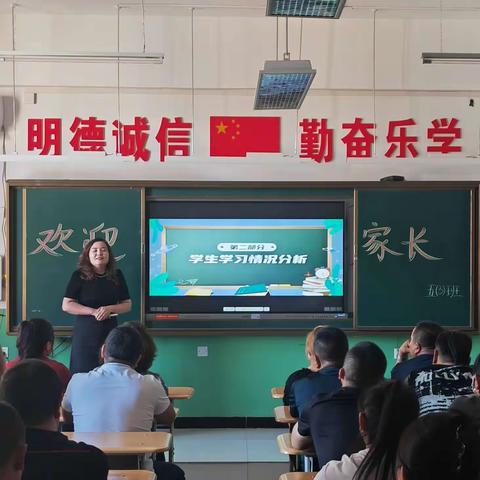 让爱与智慧同行