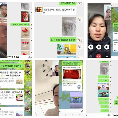 冬日暖心，送教在路上——琴亭片一月份送教小结