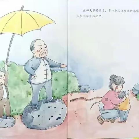 【童心向党】传承红色基因，赓续红色血脉——齐河机关一幼亲子共读红色故事