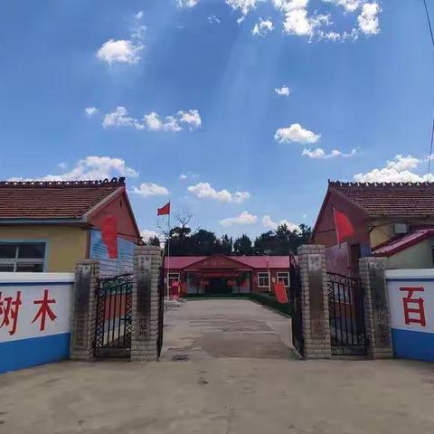 追忆往昔峥嵘岁月，传承红色精神        ——毛家店镇中心小学毕业生研学旅行