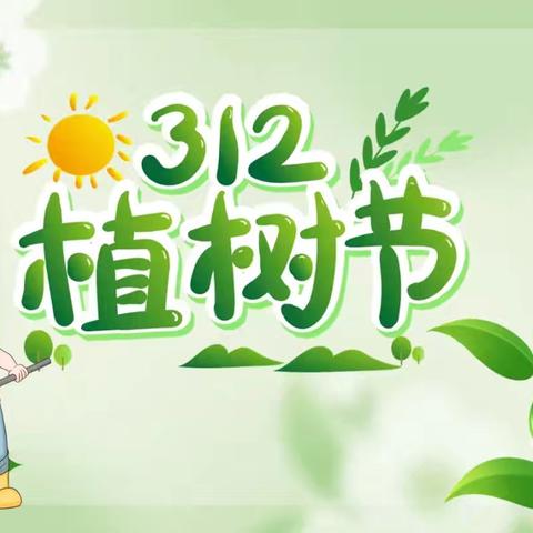 【3.12植树节】苏家庄中心幼儿园植树节创意主题环创《柳树发芽》，和孩子一起迎接春天！