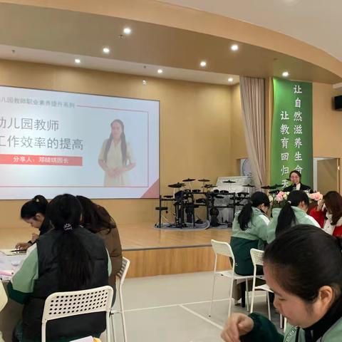 以“培”助长，蓄力前行——森林童话幼儿教师培训