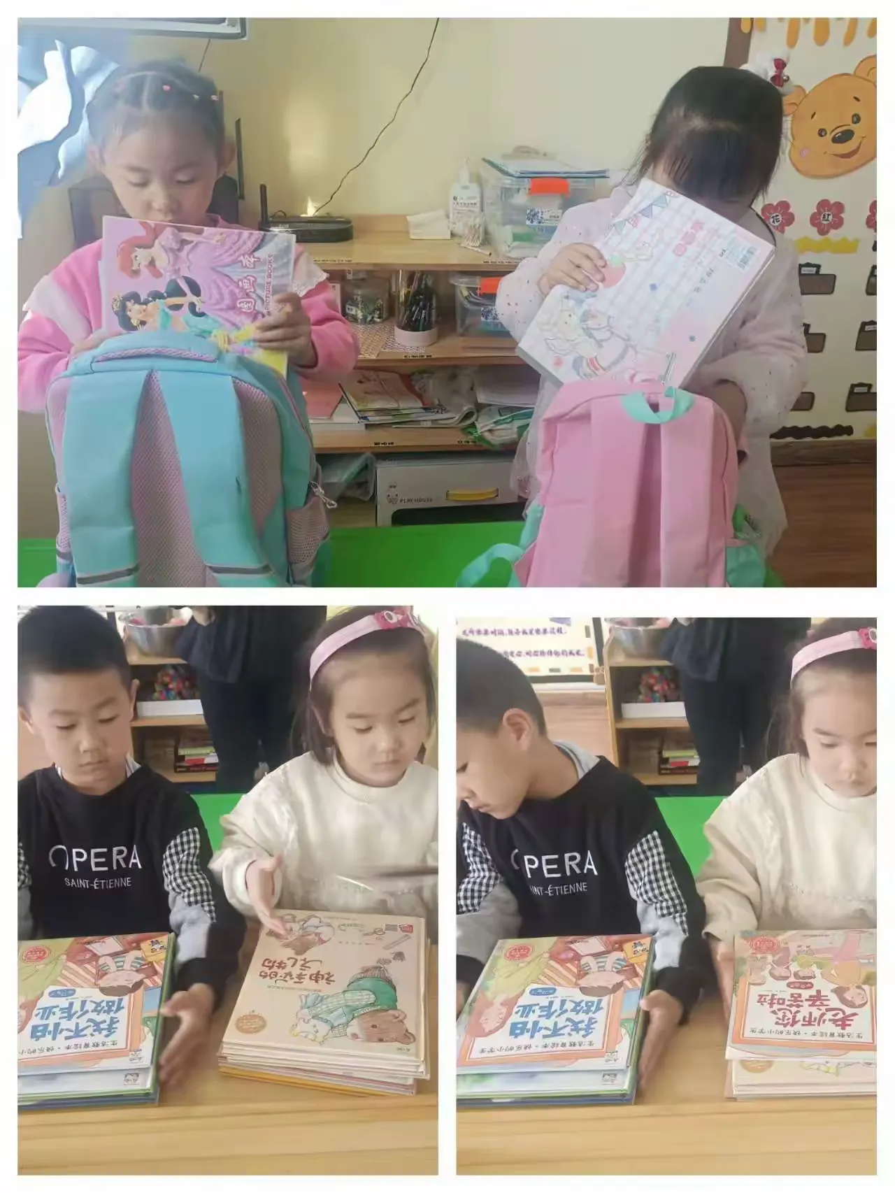 简篇-【幼小衔接 我们在行动】奇台农场幼儿园幼小衔接——生活准备