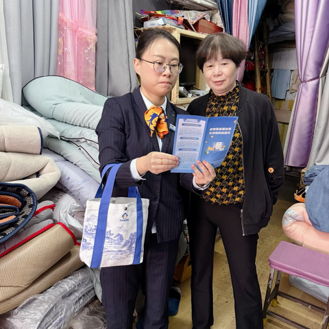 劳动者港湾九九重阳，“守护养老钱，安心购国债”金融知识进商户 ‍ ‍ ‍