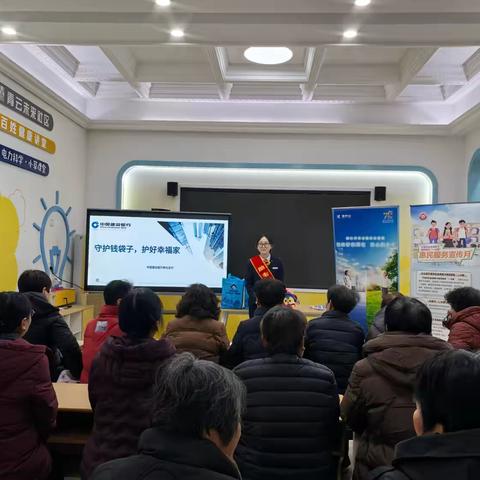 建行江口支行：依托劳动者岗港湾，开展乡村防范非法金融活动➕反诈宣传