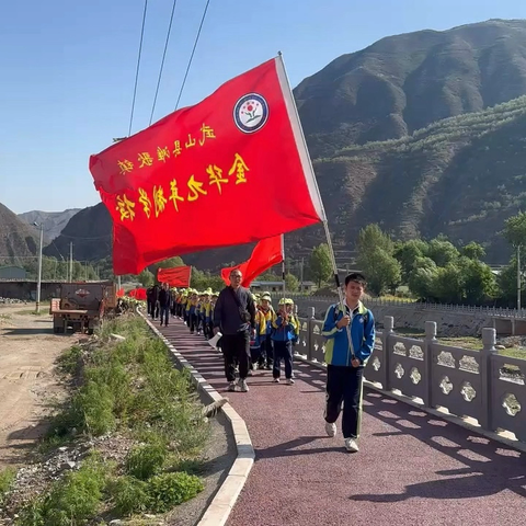 “粽情自然，童梦启航”——金华学校庆“六一”户外研学实践活动