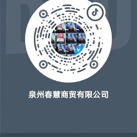 #鸿春生活馆#@所有人#【这一次，赖鸿春将他的春慧商贸带到了美国纳斯达克！！！