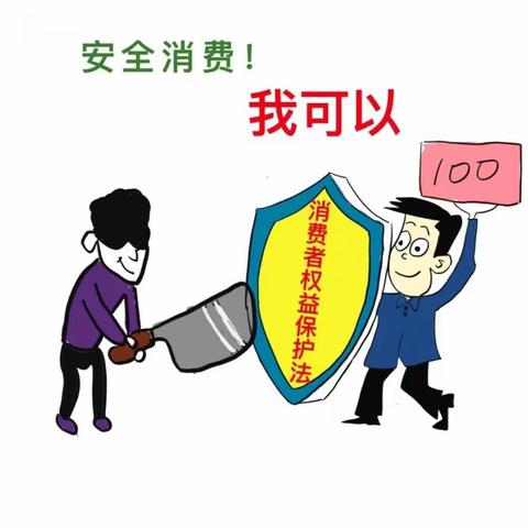 银行消保工作总结