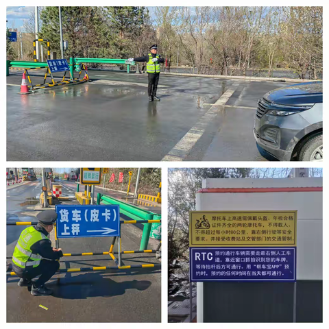 五一长假：桦南收费站全力保障车辆通行提供优质服务