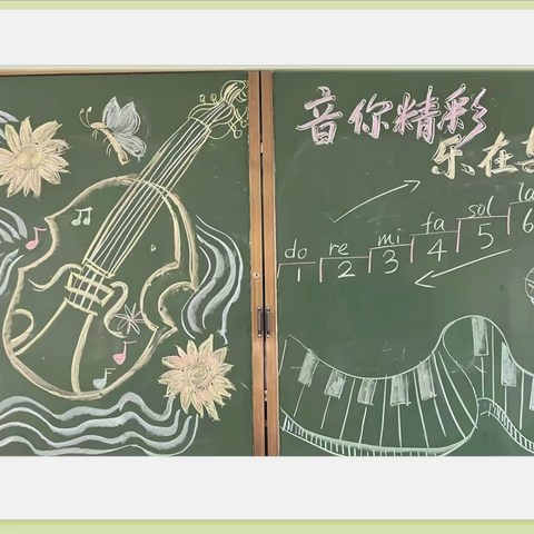 音乐启蒙，以琴弦搭建沟通的桥梁——五都小学留守儿童系列活动