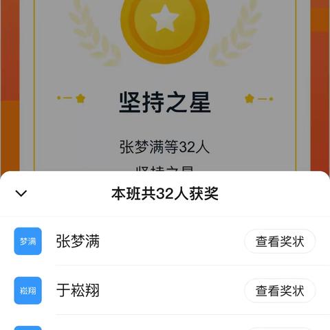 五一班暑假语文作业汇总