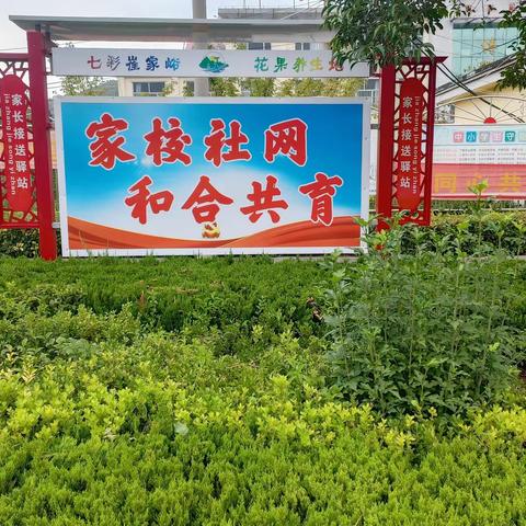 崔家峪初级中学开展“家、校、社共成长，家庭教育进社区”活动