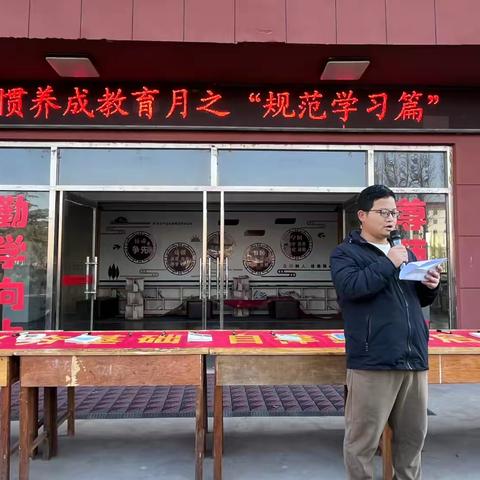 习惯养成正当时，文明之花满校园——崔家峪初级中学“习惯养成教育月”系列活动掠影