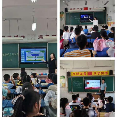 勿忘国耻，奋发图强——洛龙区太平明德小学9.18纪念日主题教育活动