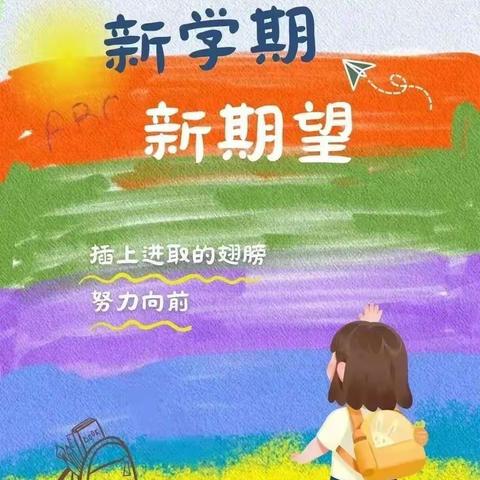 时光恰好，初春相会