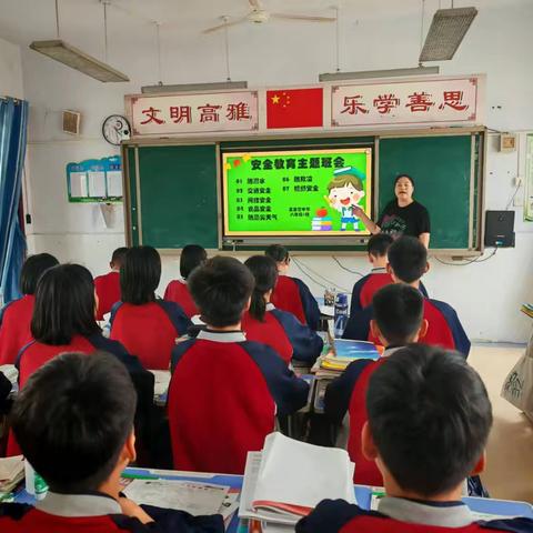 吴官营中学周末安全教育主题班会🌺🌺🌺