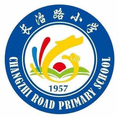 共护孩子眼健康    闪亮明眸迎开学————长治路小学爱眼护眼讲座