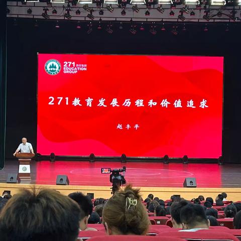 我的潍坊学习之旅—271新教师培训