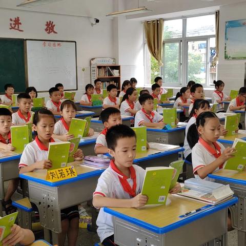 繁星点点，诗韵飘香——四（5）班《繁星诗集》第一辑