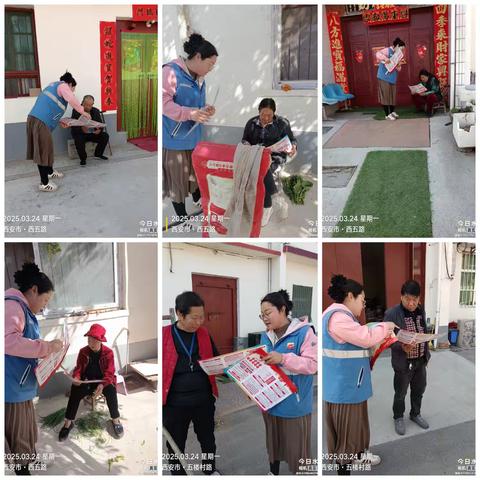 五星街办全科网格员开展《民法典》知识宣传活动