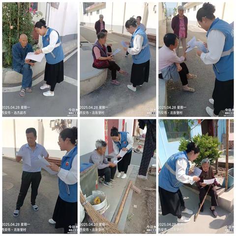 五星街办全科网格员开展燃气安全宣传活动