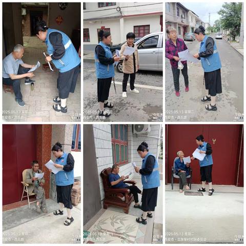 五星街办全科网格员开展安全用电宣传活动