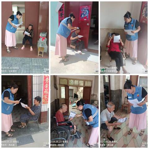 反诈宣传  你我同行