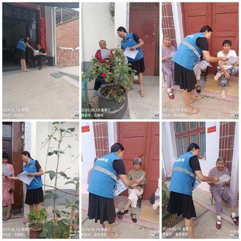 五星街办全科网格员开展防范电信诈骗知识宣传活动