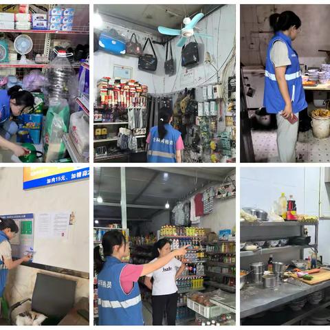 五星街办全科网格员开展“食”刻守护 安全相伴——食品安全宣传巡查活动