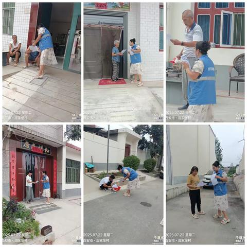 五星街办全科网格员开展“夏日防溺水·安全伴我行”安全宣传活动