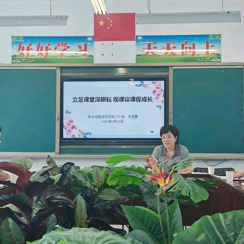 省级名师进校园 教研引领促成长 ——记省级名师李玉霞校长莅临大块二小开展教研交流活动