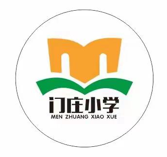 驿城区刘阁乡门庄小学2023年留念