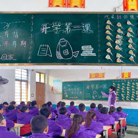 迎接新学期，启航新未来！ “爱心传递   情暖校园”                     ---芒山镇童正小学开学篇