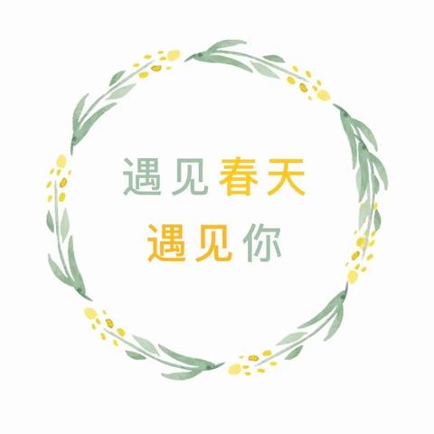 携“爱”赴约 用“心”敲门——天鹅山小学家访活动纪实