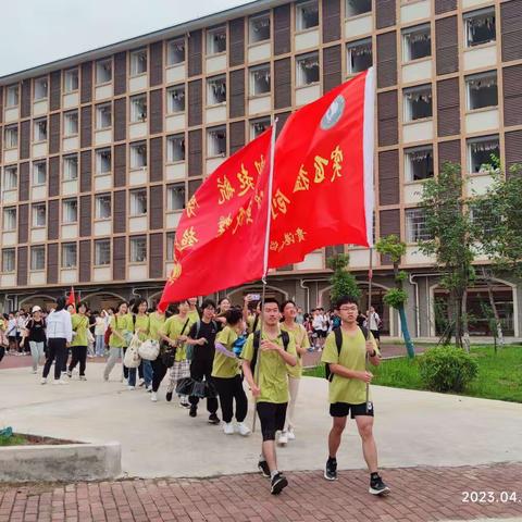 携手青春，逐梦前行——贵港高中2023届励志远足活动