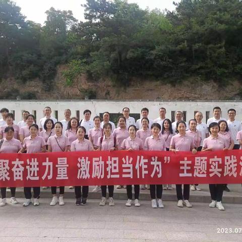 区委政法委“凝聚奋进力量、激励担当作为”主题实践活动