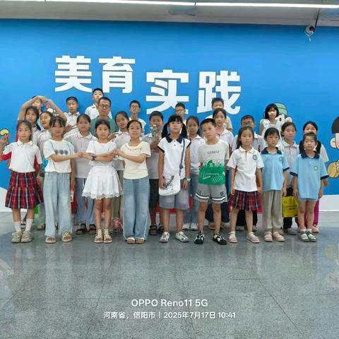 彩绘童年 美育未来