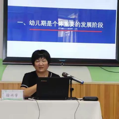 【第三幼儿园】北师大实验幼儿园走进三幼指导半日活动评价暨第二共同体研修