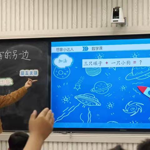 教研同行，语梦共追——临沂益民实验小学三年级语文五单元集备研讨活动