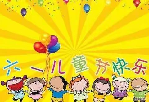 “疫”样的六一，“异”样的快乐——小谢庄社区幼儿园幼儿园