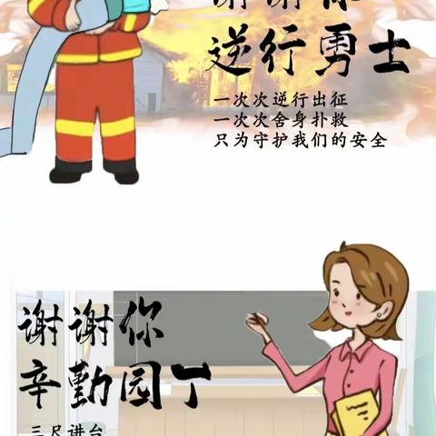 “劳动砺心志，实践促成长”---云顶小学开展学农实践活动