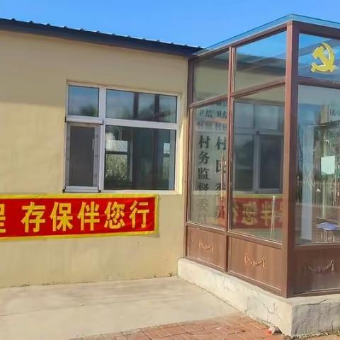 鹤北支行存款保险宣传活动