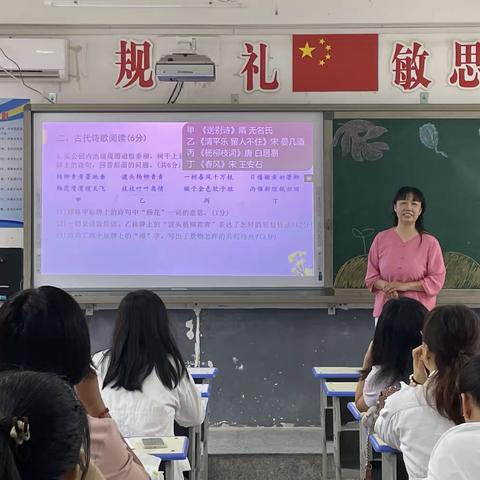 【关爱学生幸福成长  向下扎根，主动成长】邱县初中语文名师工作室主持人石淑霞为第二中学作学科培训