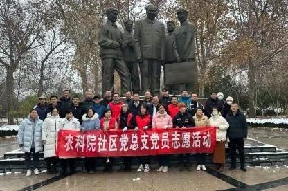 农科院社区城管工作站——发挥带头作用，美化辖区环境