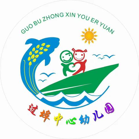 【师幼互动】教师一对一倾听幼儿记录(户外自主游戏回想)