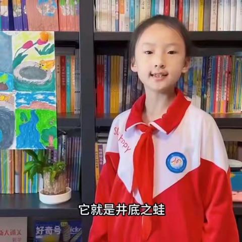 【书香凤鸣】4·23世界读书日凤鸣小学三年级“读寓言故事，沐智慧之光”读书活动