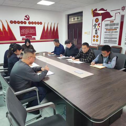 新安县林业局开展﻿ 2024年度﻿民主﻿生活会