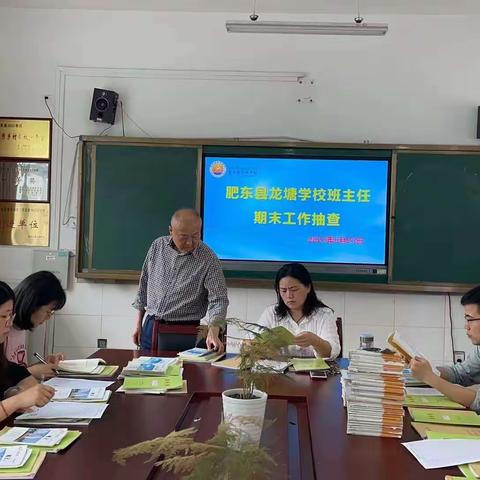 夯实学校常规管理，以查促改促优——龙塘学校班主任工作检查评优